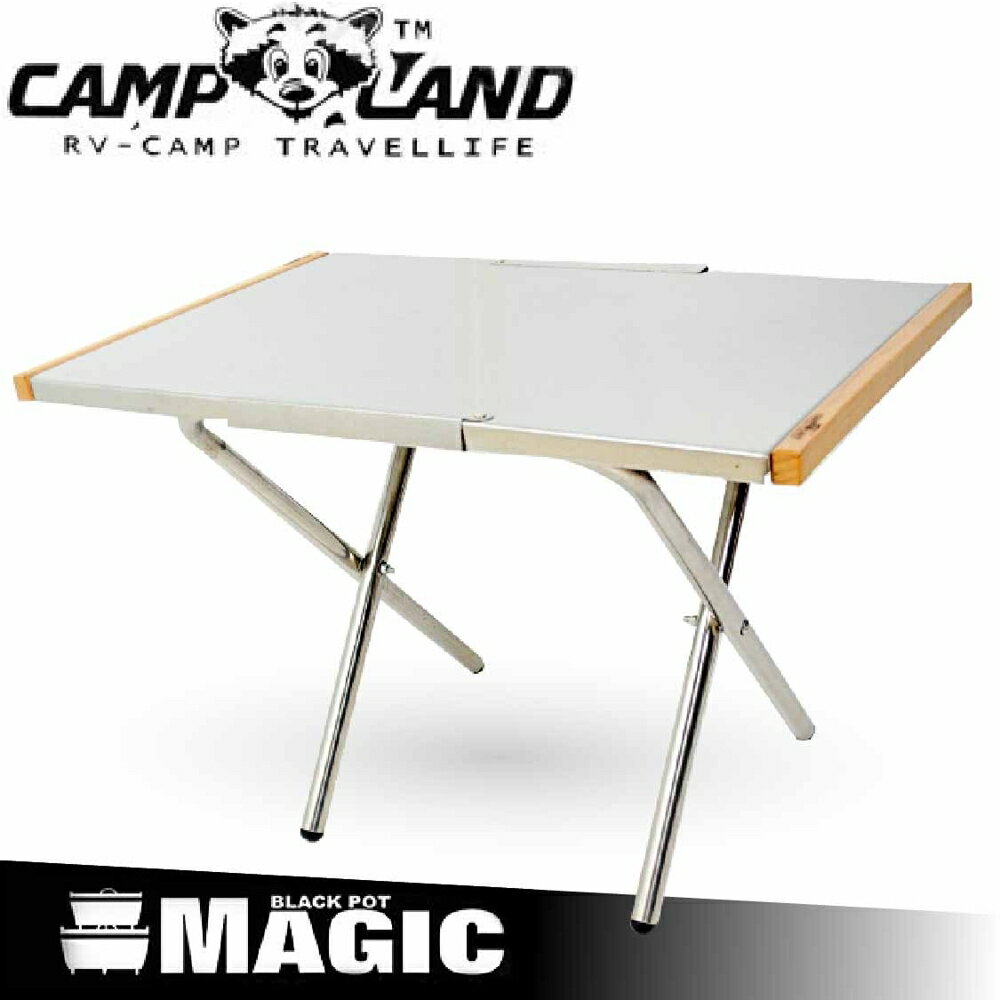 【CAMP LAND不鏽鋼面耐熱烹飪桌】 RV-ST800/不鏽鋼桌/摺疊桌/小茶几/休閒桌/小折桌/摺疊桌