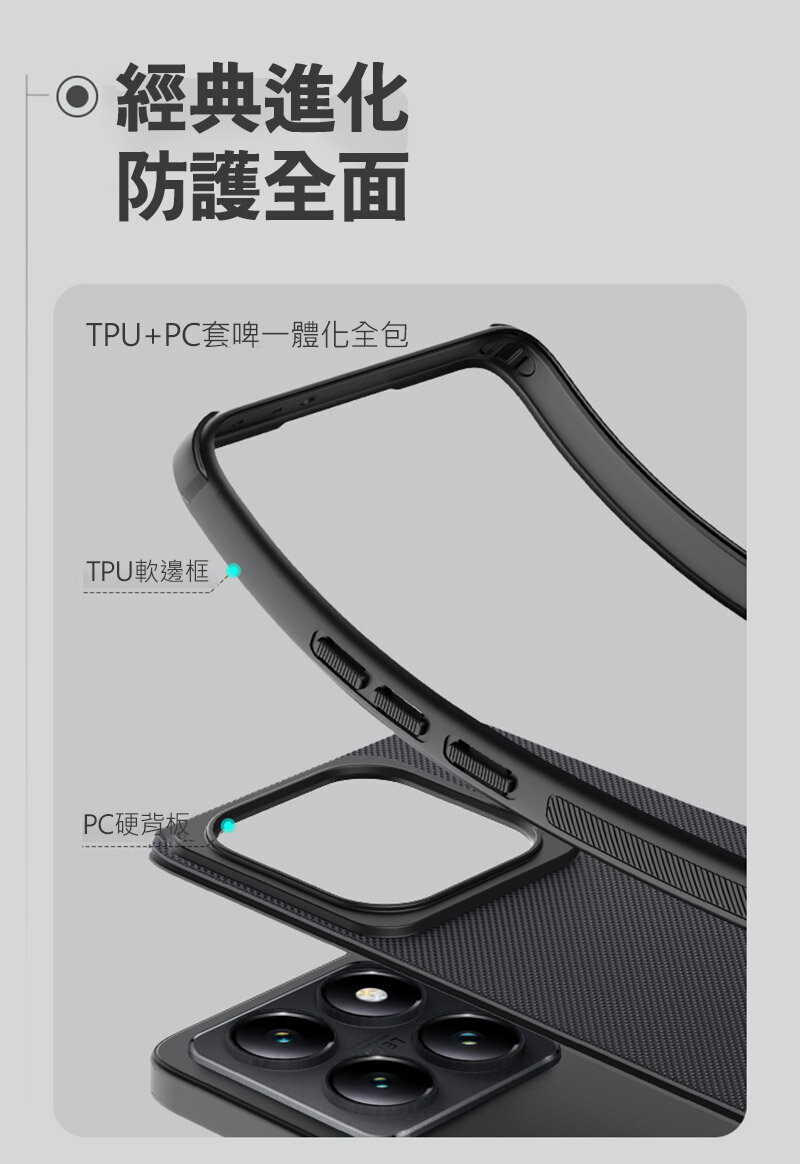 NILLKIN Xiaomi 小米 14T 5G 磨砂護盾 Pro 磁吸保護殼 磁吸殼 保護套 手機殼 支援 MagSafe 配件(無充電功能) 1