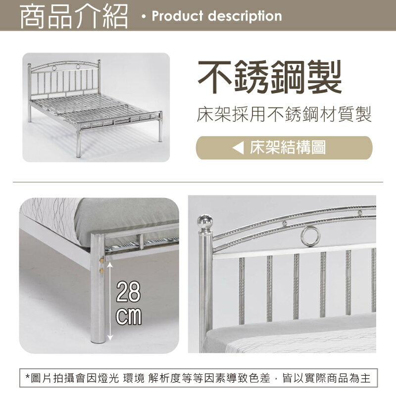 《風格居家Style》阿薩蒙白鐵5尺雙人鐵床 582-11-LA 2