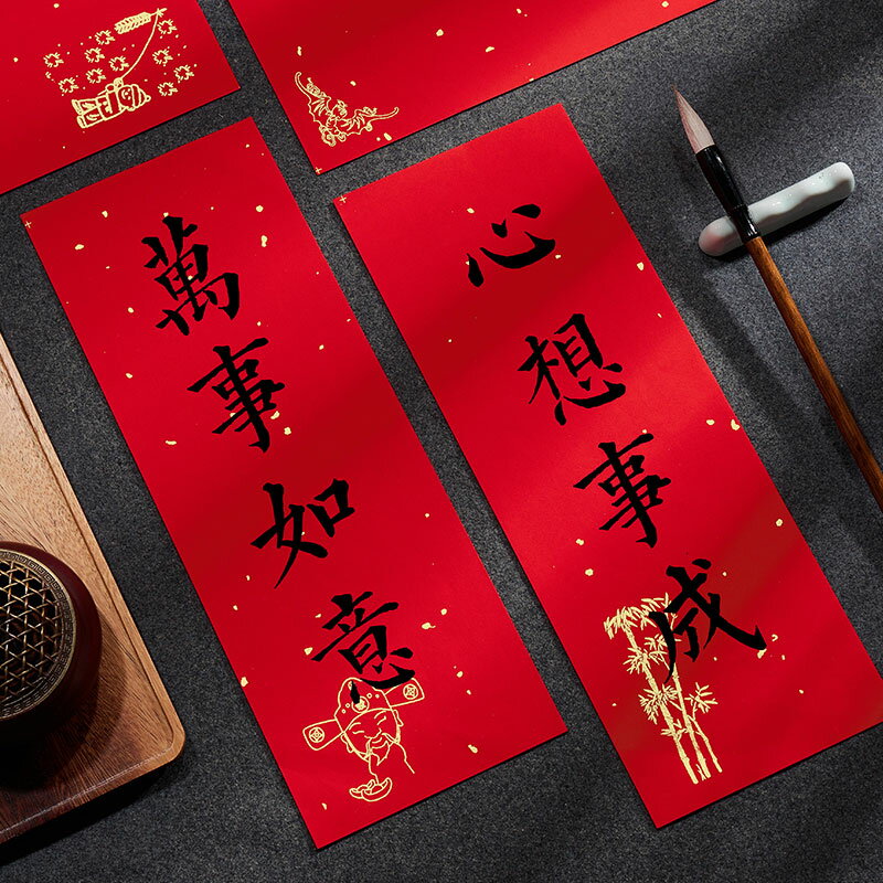 紙本對聯 書法 默滋家用裝飾風生水起書法對聯紙90# MZ1963（一幅）