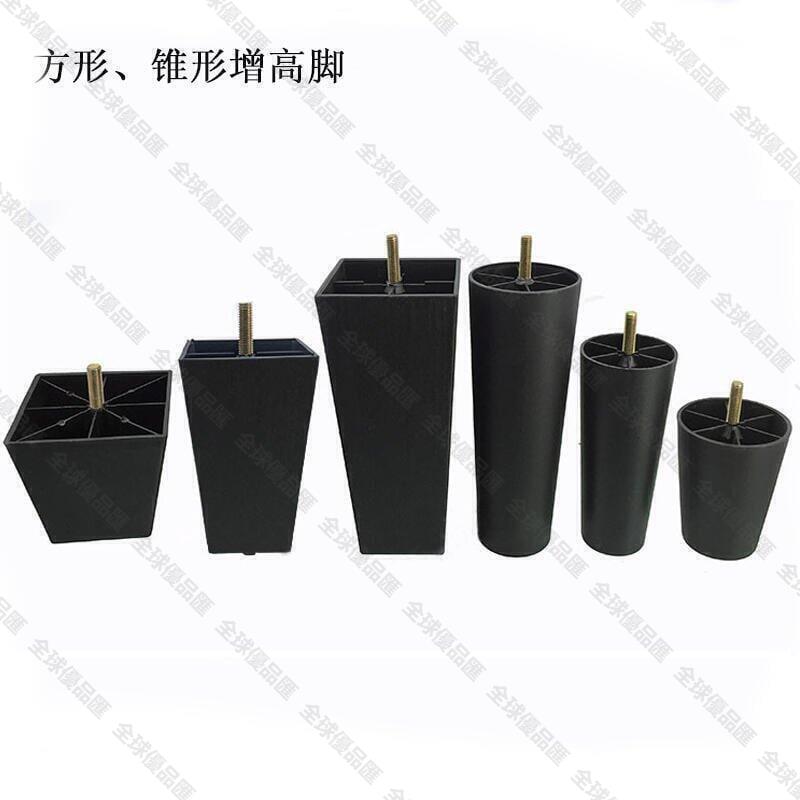 【全球優品匯】迎雙11特惠 85折 兩件-承重型沙發增高腳墊方形塑膠沙發腳傢俱增高腳墊貨架椅子