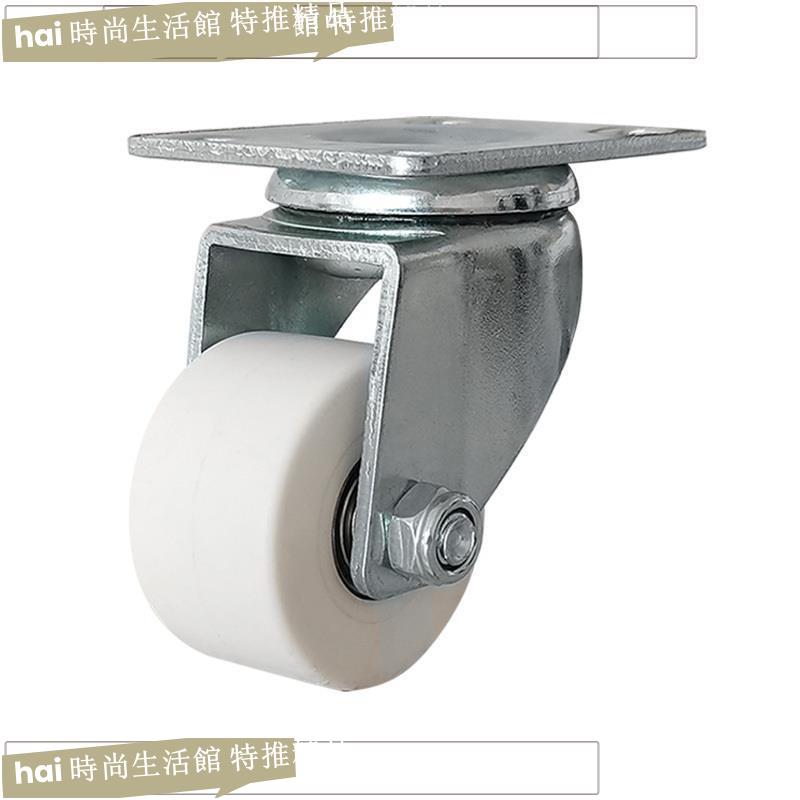 腳輪 萬向輪 滑輪 滿290元出貨 靜音萬向輪子2寸1.5寸帶剎車通用推車電腦椅小置物架橡膠尼龍腳輪