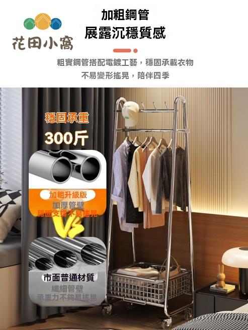 展示架 掛衣架 輪貨架 衣服架 曬衣架 服裝店展示架櫥窗陳列移動加厚掛衣架落地立式臨時衣服架帶輪貨架 八折減免 特價出 可開發票