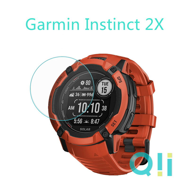 強尼拍賣~Qii GARMIN Instinct 2X 玻璃貼(兩片裝) | 強尼拍賣直營店