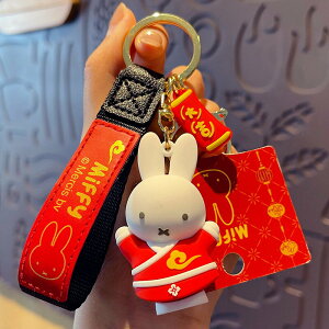 2023兔年米菲兔公仔Miffy汽車鑰匙扣掛件精致女書包掛飾新年禮物