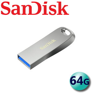 【公司貨】SanDisk 64GB Ultra Luxe CZ74 USB3.2 隨身碟