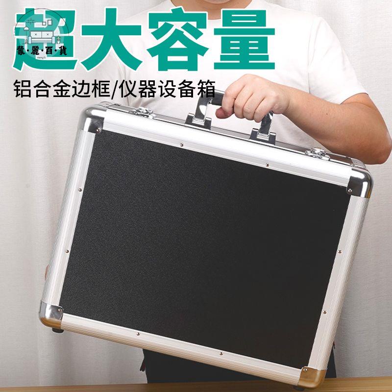 收納箱 工具箱 鐵皮箱 五金工具箱加厚鋁合金框大號帶鎖音響裝置音效卡收納箱子防震手提箱 免運 可開發票 全館折扣 售後保障 工廠現貨直銷 m564