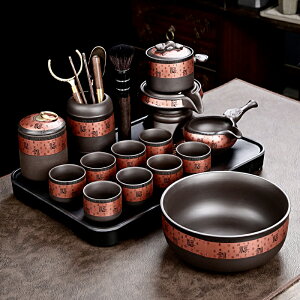 紫砂功夫茶具套裝現代中式家用復古整套懶人防燙自動泡茶壺茶杯