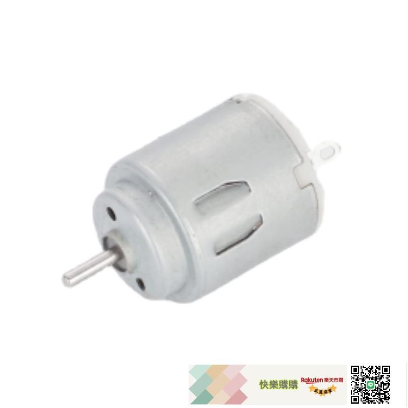 R140微電機振動馬達小家電 玩具遙控車電牙刷風扇140直流微型電機