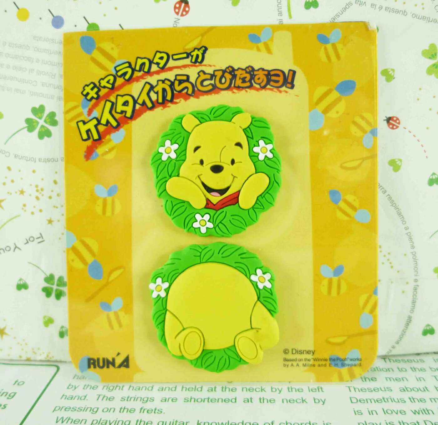 【震撼精品百貨】Winnie the Pooh 小熊維尼 手機貼-綠 震撼日式精品百貨