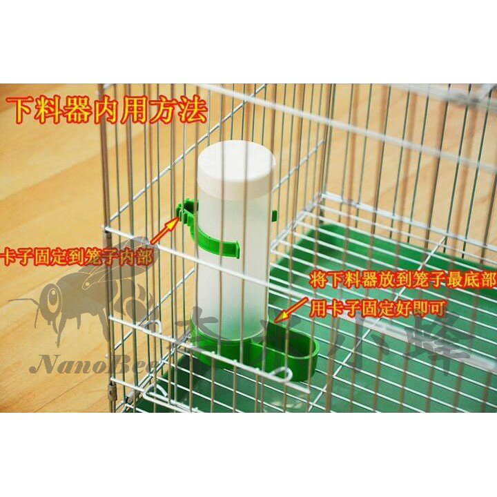 鸚鵡八哥小鳥自動飲水器 喂食器 鸚鵡飲水器 鸚鵡喂食器 八哥飲水器 合美健 蛋黃粟下料器【現貨】 5