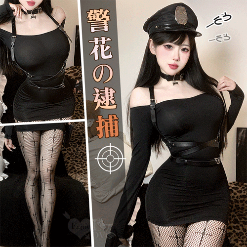 女警角色扮演服 率性一字領露肩連身裙搭十字網襪含背帶五件式套裝【本商品含有兒少不宜內容】