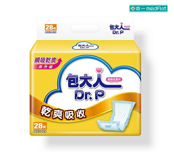 包大人 乾爽吸收經濟型替換式紙尿片 24x50cm (28片/6包/箱)【杏一】