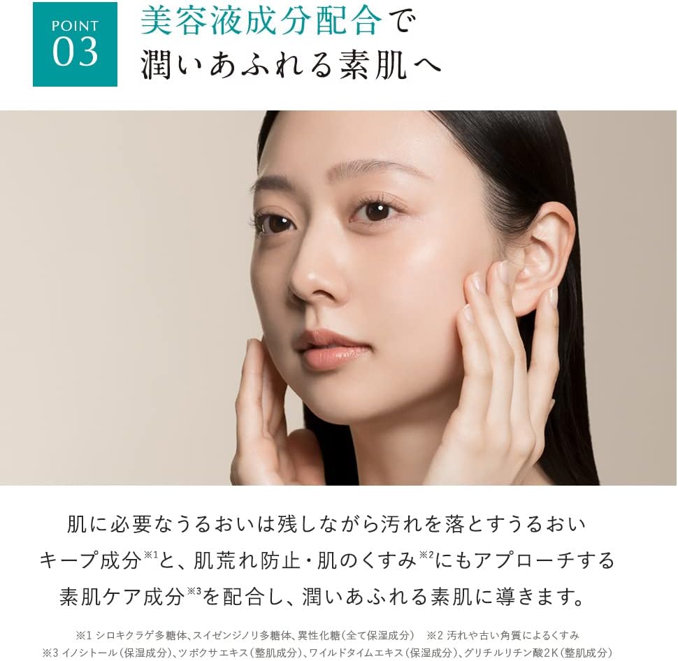 日本製 DROAS 泥 洗面乳 卸粧凝露 洗顏乳 卸妝乳 礦物泥 角栓 角質 毛孔清潔 臉部清潔 吸附髒污【小福部屋】 8