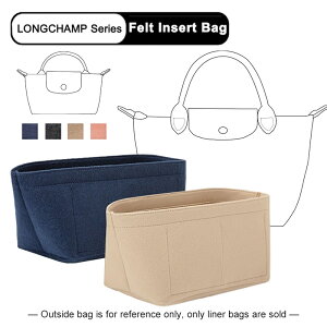 Longchamp LE PLIAGE 系列迷你 XS S M L 包收納袋配件的毛氈內袋收納袋