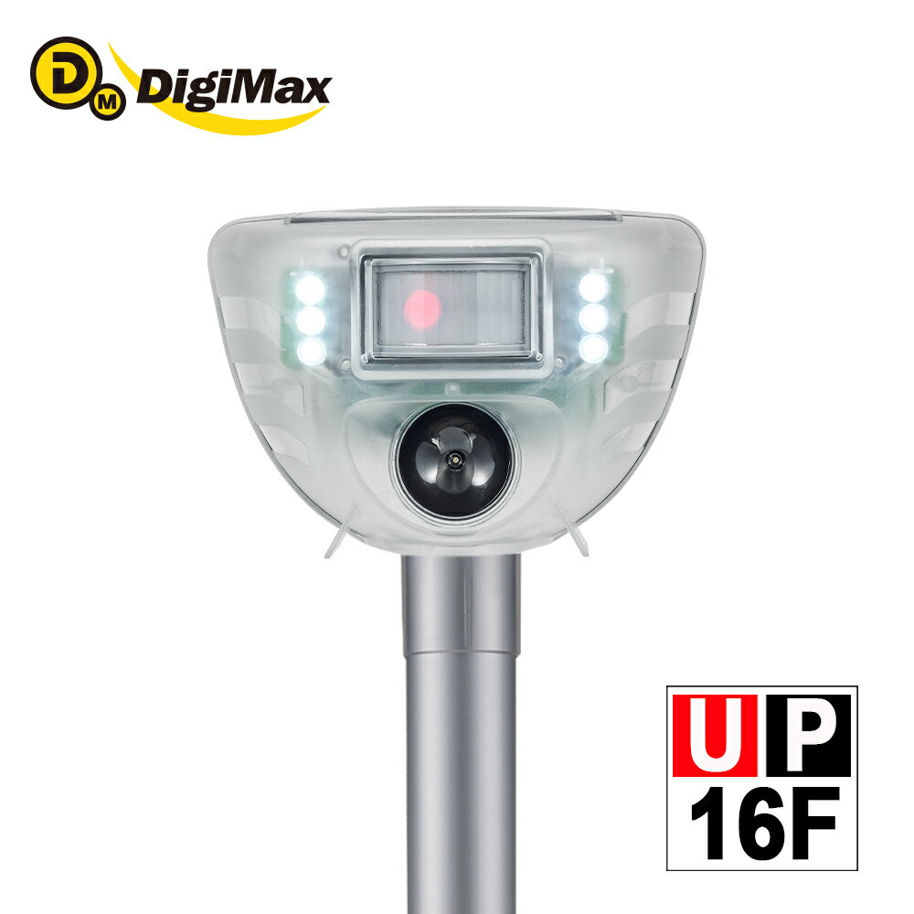 DigiMax【UP-16F】動物驅逐器 [超音波驅逐][藍芽控制][紅外線偵測][太陽能節電]