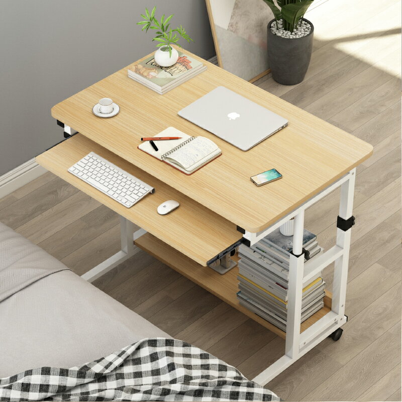 小桌子家用電腦桌宿舍簡約學生懶人床邊桌升降臥室可移動床上書桌