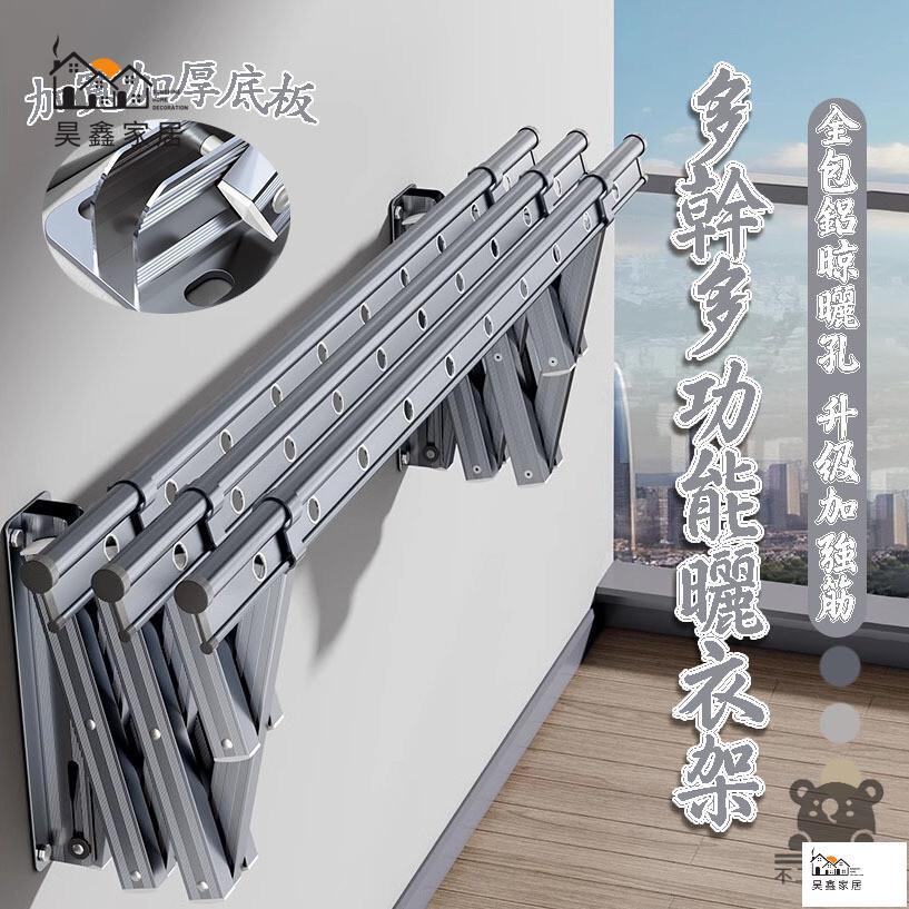 公司貨 可開發票 免運 【陽臺晾衣桿 宅配免運】頂裝褲子收納架 多功能抽拉褲架 衣櫃褲抽衣架 自動晾曬衣架 伸縮褲架 家用晾衣桿工廠現貨直銷 店長推薦 全館八折 售後保障 5h926