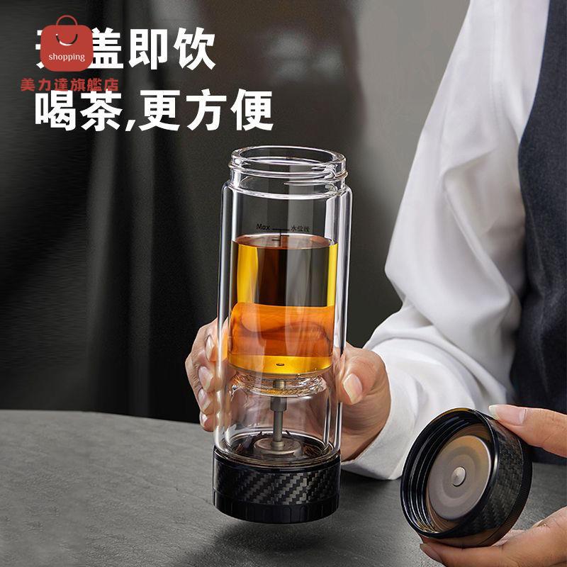 水杯 保溫杯 水壺 杯子 茶之戀臻鈦版茶水分離泡茶杯雙層玻璃杯過濾紅茶男女士水杯子家用 八折減免 特價出 快速出貨