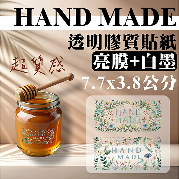 【史代新文具】彩之舞 SP-235/SP-236 手工貼紙 hand made