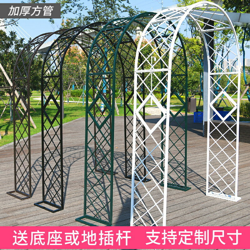 爬藤花架 攀爬架 花架 定製歐式鐵藝花園拱門花架爬藤架公園戶外鮮花月季庭院花門花支架『XY39361』 3