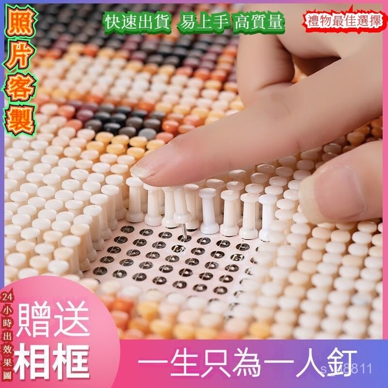 釘子畫 客製化釘子畫 diy訂製情侶照片 手工圖釘畫 來圖訂製 創意裝飾畫 送男女朋友 情人節禮物 生日禮物 客製化禮物