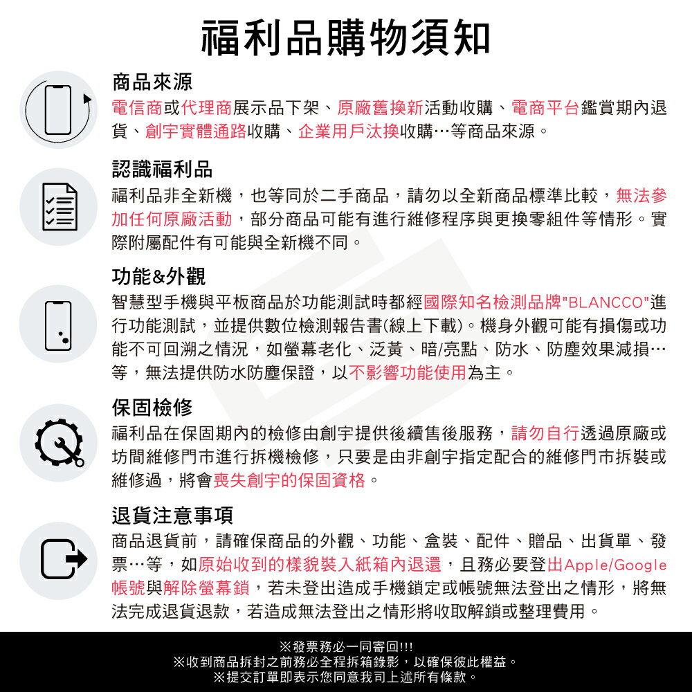 【創宇通訊│福利品】HTC Desire 20+ 6+128GB 6.5吋 三維度立體斜紋 支援夜景模式 NFC 3