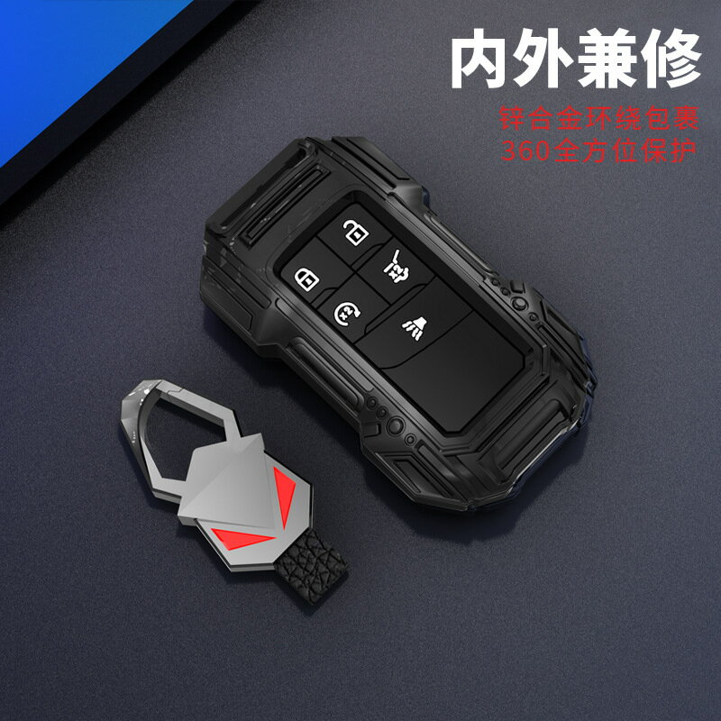 適用別克鑰匙套昂科威plusS專用23款世紀艾維亞六座蘊世版車包殼