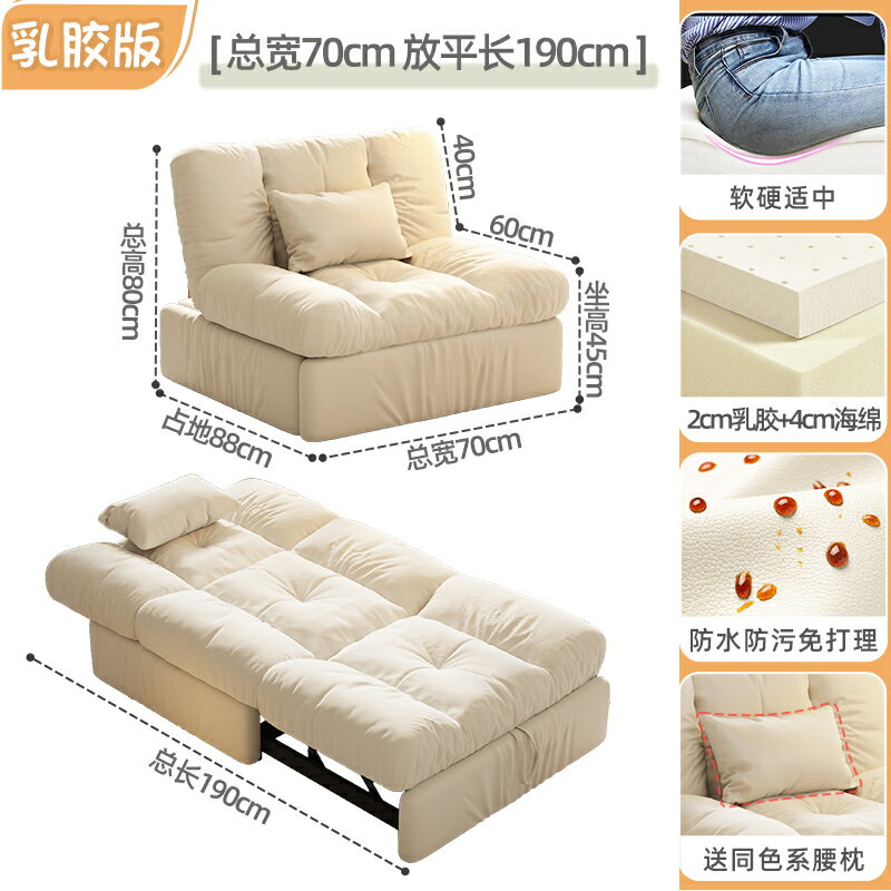 沙發床 單人折疊床 折疊床 沙發床單人折疊兩用2024新款小戶型伸縮折疊床窄雲朵奶油風可當床『cyd24663』