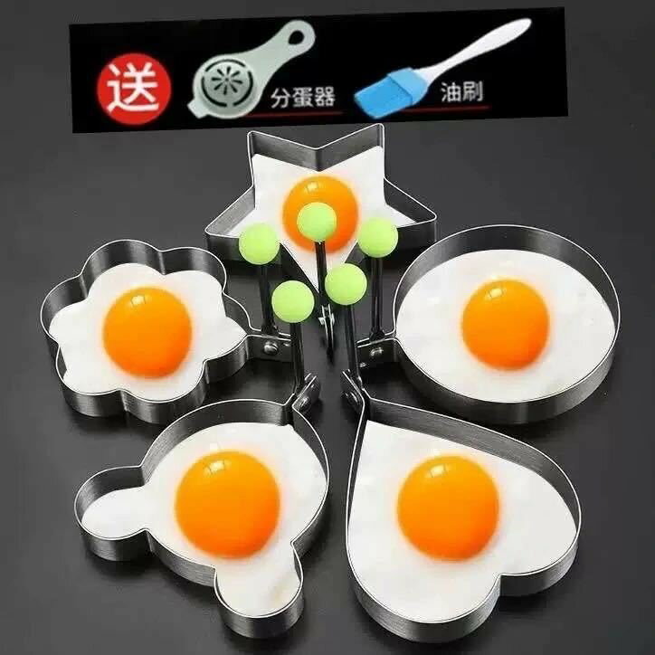 食品級不銹鋼煎蛋神器荷包蛋模具愛心煎雞蛋模型 廚房創意diy模具