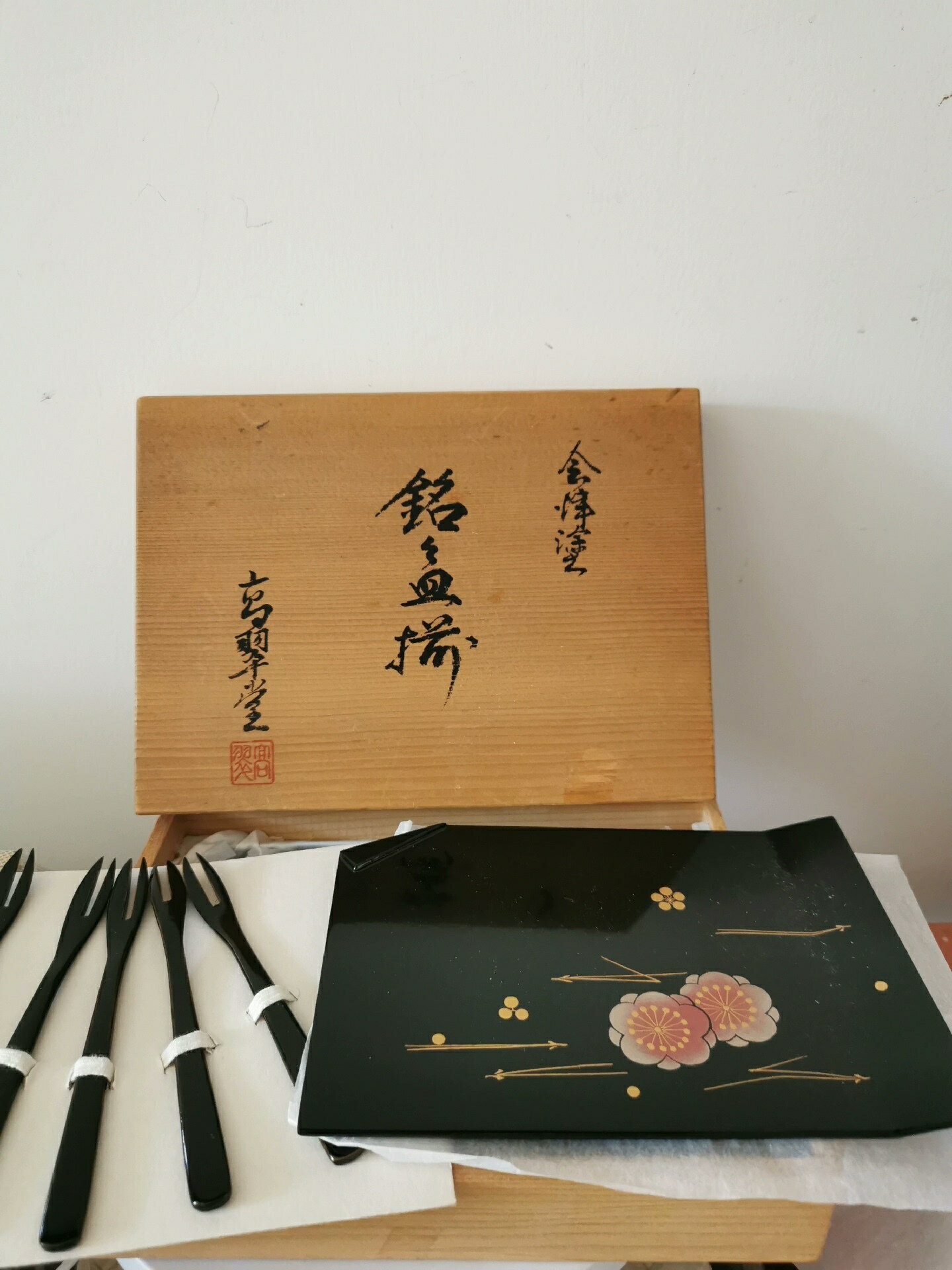 日本會津涂純木胎漆器蒔給餐盤果碟帶叉套組
