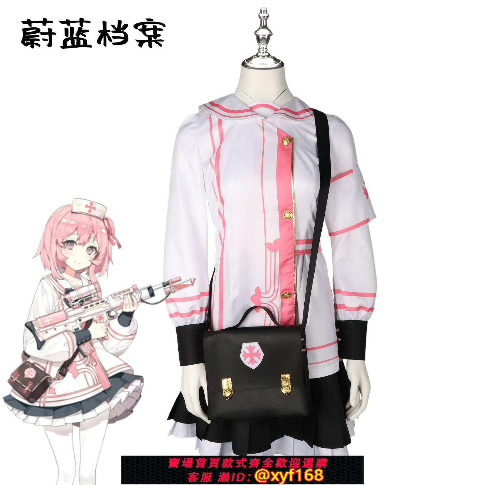 {保固一年 可打統編}碧藍檔案芹娜cos護士服遊戲動漫角色芹奈cosplay服裝全套甜美套裝