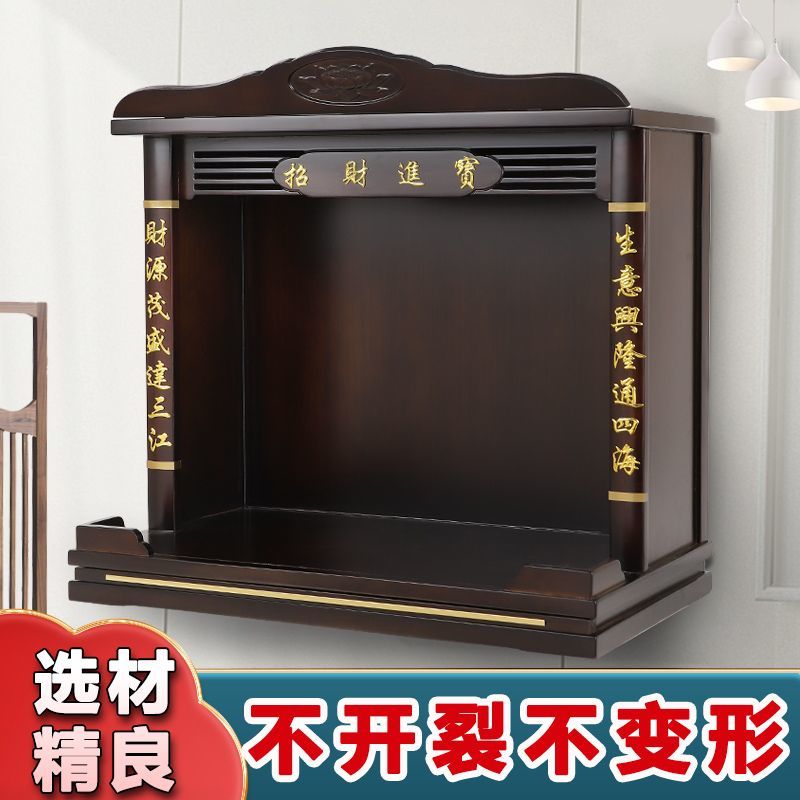 公司貨 開發票 免運 佛龕吊櫃壁掛式供奉供臺家用雙位神龕觀音財神爺供桌神臺佛臺佛櫃 快速發貨