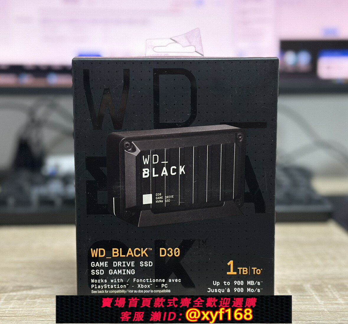 {保固一年 可打統編}國行WD/西部資料Black D30 2T移動固態硬碟2TB相容ps4遊戲硬碟USB