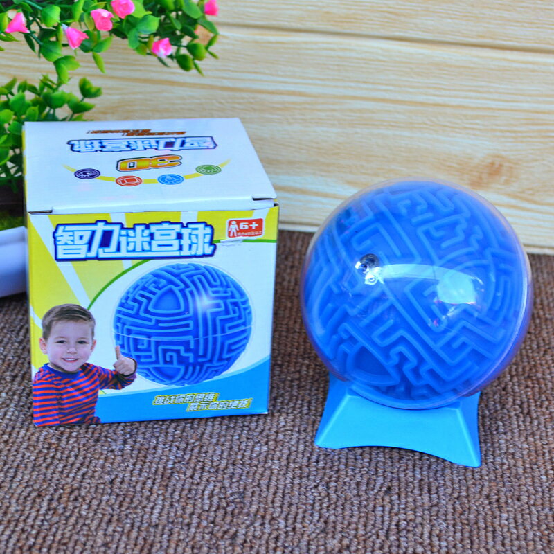 智力迷宮魔幻智力球3D立體迷宮球飛碟兒童小學生成人益智玩具減壓