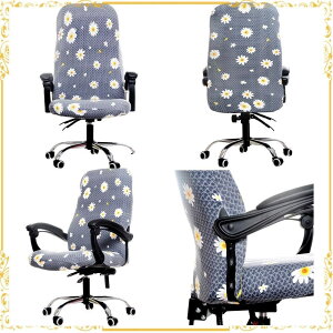 椅子套子罩全包彈力布料電腦連體椅套罩老板轉椅套罩辦公升降椅套