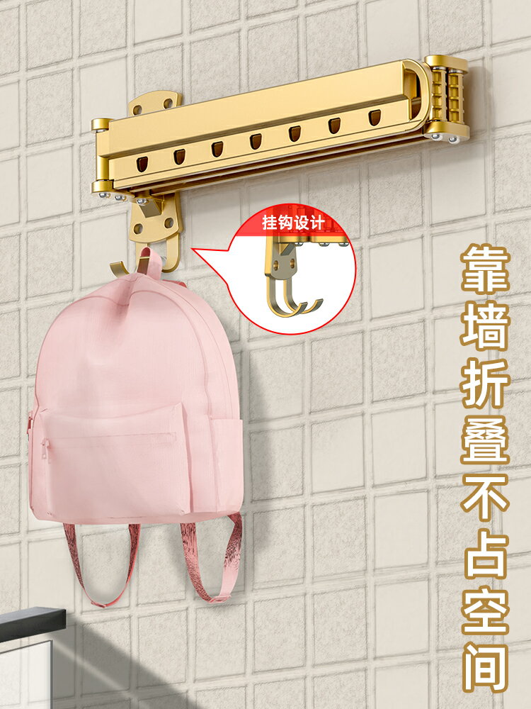 隱形掛衣桿 折疊晾衣架陽臺壁掛隱形伸縮涼衣架家用晾衣桿室內窗外曬被子神器【MJ13849】