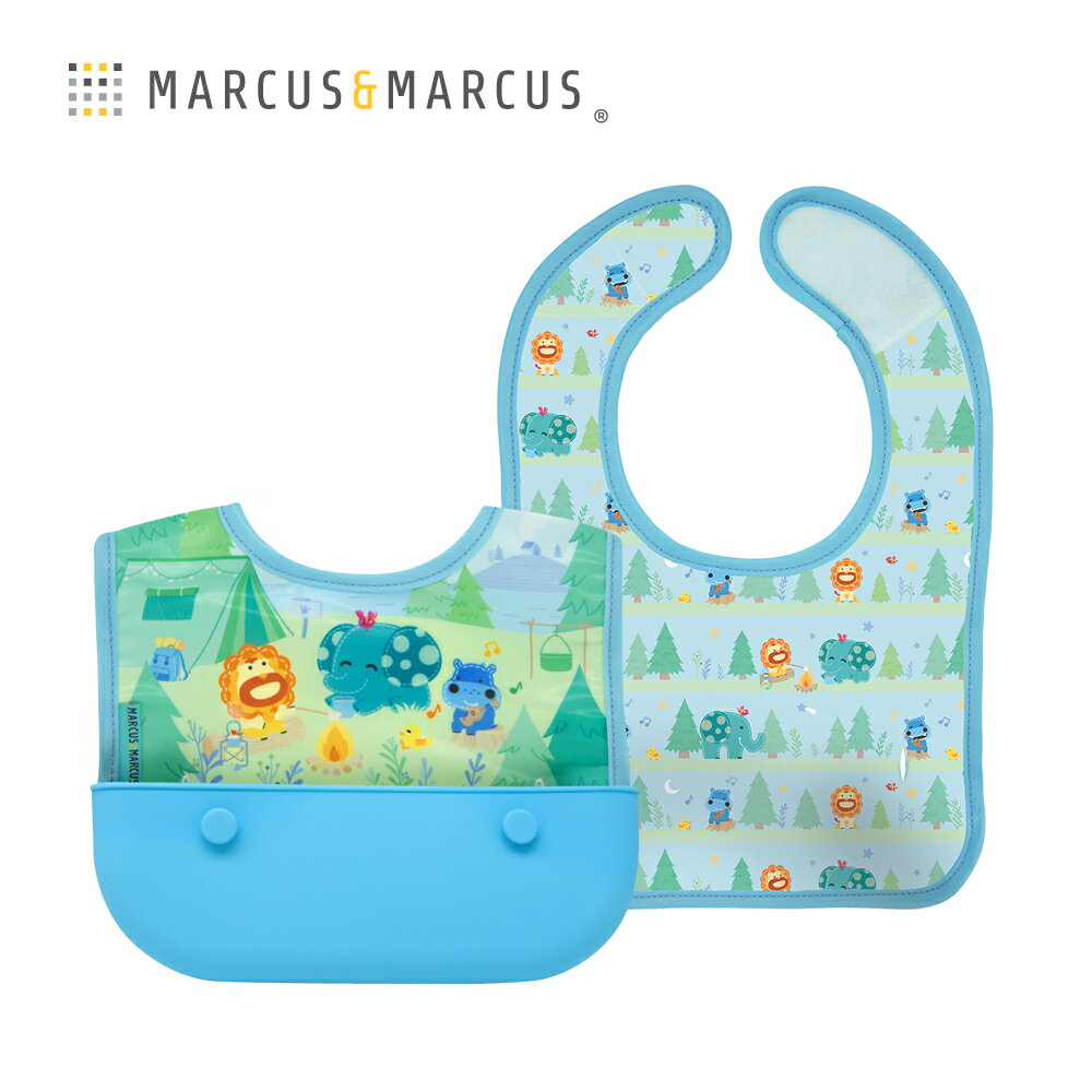 Marcus&Marcus 3合1旅行收納圍兜組★衛立兒生活館★