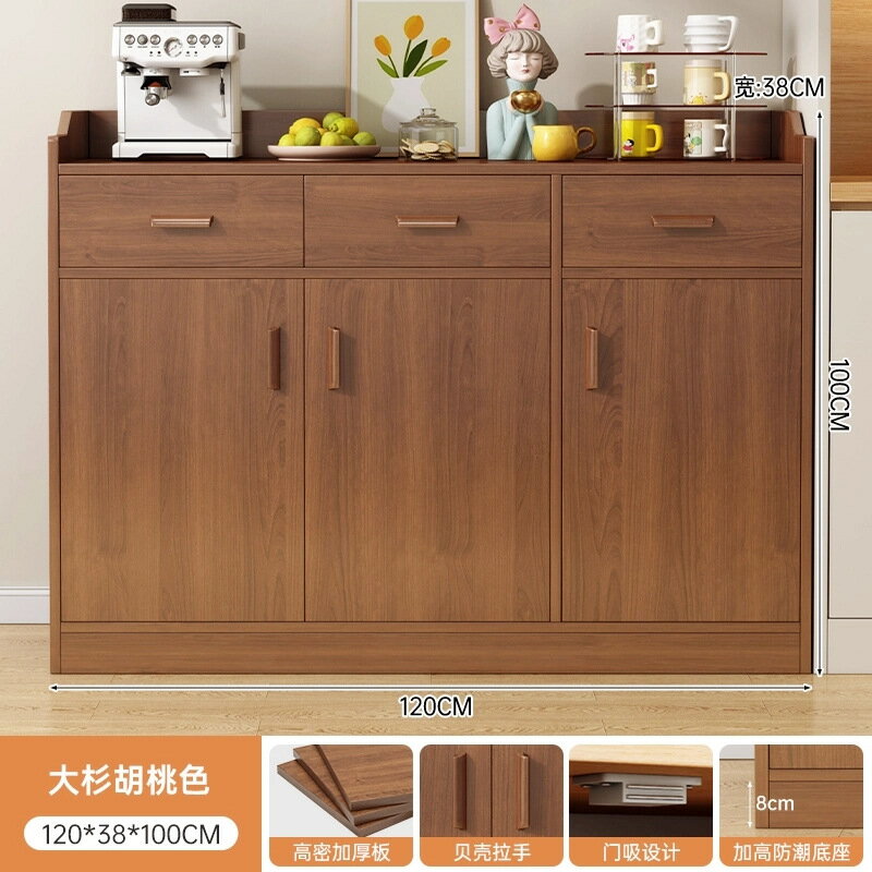 餐邊櫃儲物櫃茶水櫃客廳靠墻置物櫃收納櫃家用廚房櫥櫃備餐櫃ts7121