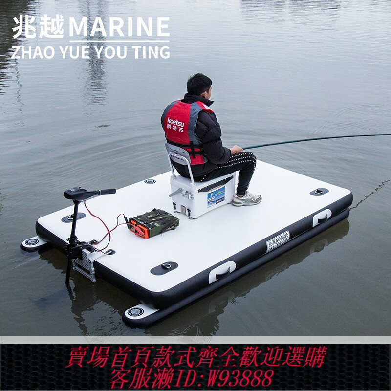 {臺灣公司貨 可打統編}兆越釣魚浮臺充氣路亞魔毯折疊漿板船水上撒網平臺浮式釣臺充氣船