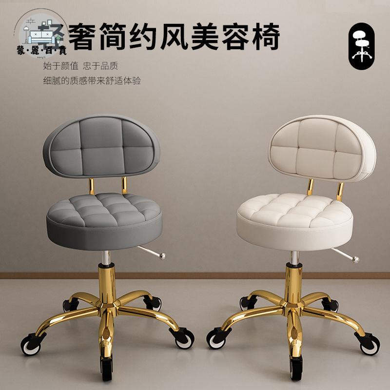 不鏽鋼凳 圓凳 凳子 美容凳子美容院專用旋轉升降滑輪美甲美發大工凳家用化妝靠背椅子免運 開立發票 工廠直銷 全館折扣 售後保障 m5521