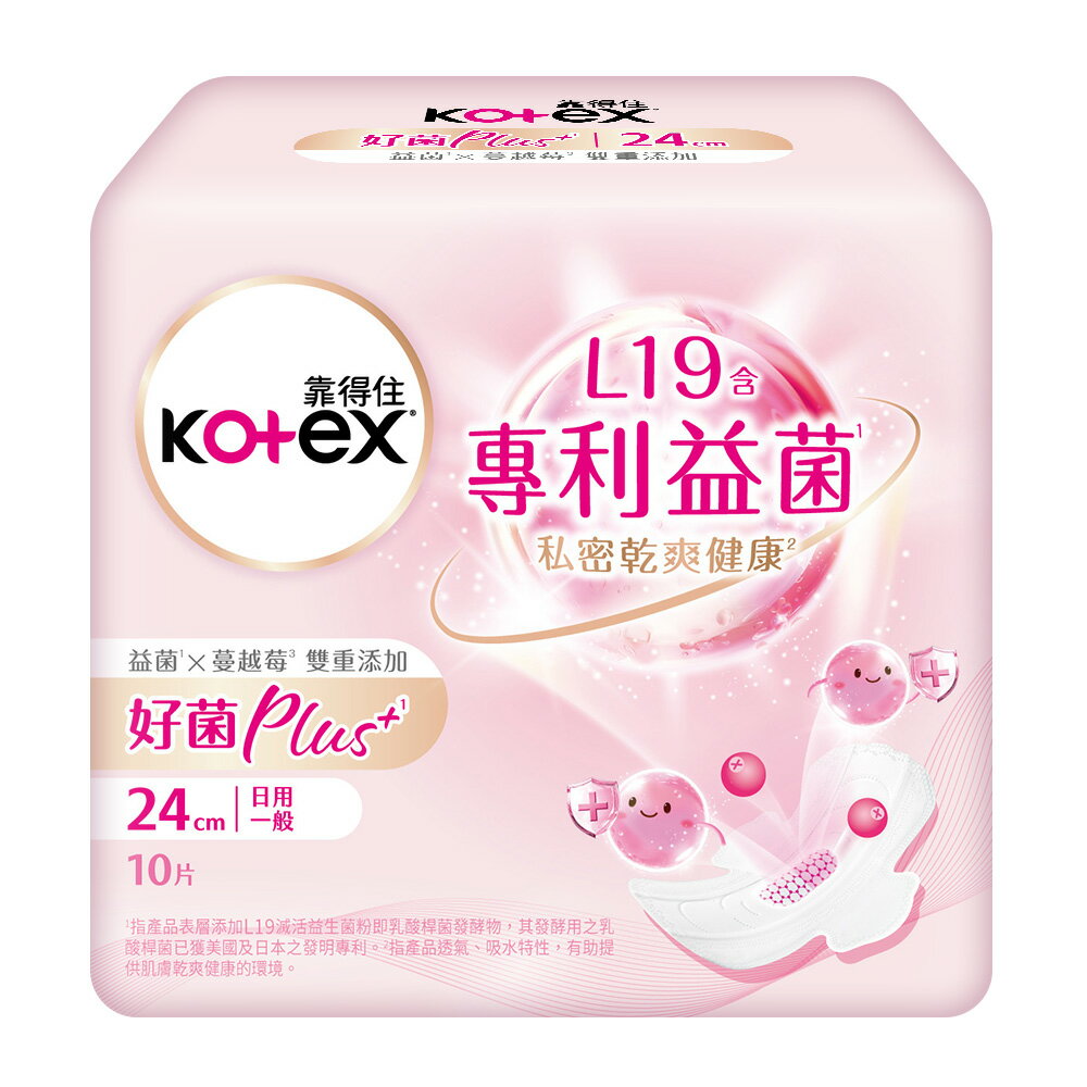 靠得住 好菌PLUS+ 衛生棉 24cm 10片/包【居家生活便利購】