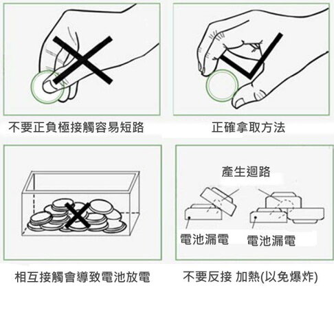 環保型鈕扣電池 水銀電池lr44 Ag13 一卡10顆 不拆售 Gq327 123便利屋 Rakuten樂天市場 123便利屋 環保型鈕扣電池 水銀電池lr44 Ag13 一卡10顆 不拆售 Gq327 123便利屋 Rakuten樂天市場 123便利屋