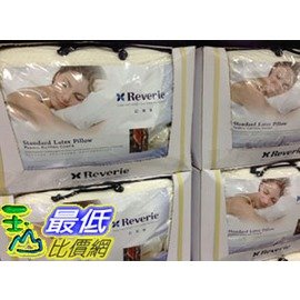 [COSCO代購] W104285 Reverie 標準舒適乳膠枕 65x40x16 公分
