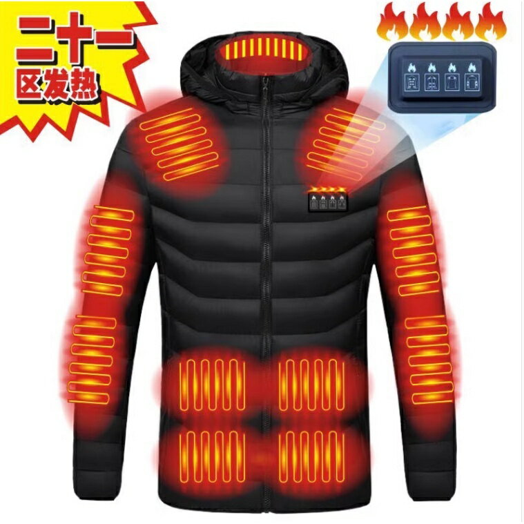 新款智慧發熱棉衣四控二十一區發熱保暖溫控USB連帽發熱服男 發熱棉襖 電熱棉衣 電熱外套 秋冬保暖加厚男女外套