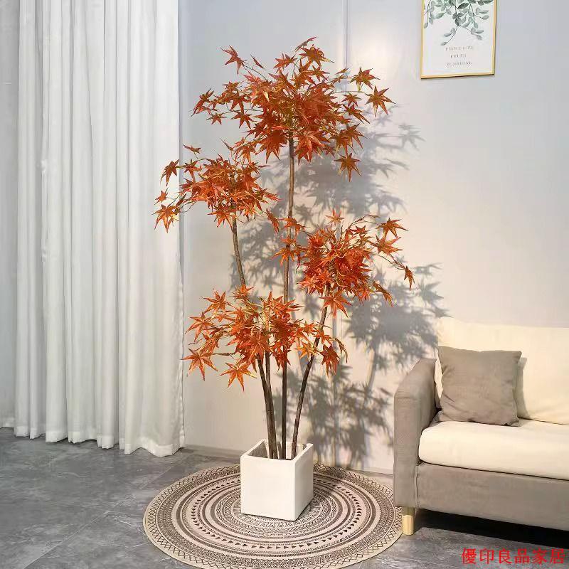 附發票 免運 假植物 仿真植物 居家裝飾 假樹 落地仿真植物 模擬綠植ins模擬紅綠植楓樹盆栽北歐現代輕奢客廳房間網紅室內落地假樹1223