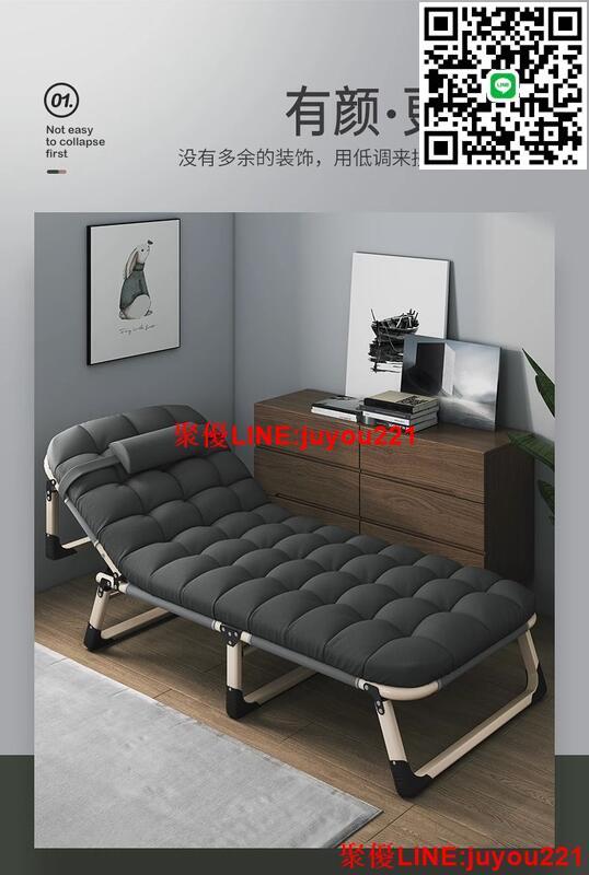 公司貨免運】折疊床 單人床家用成人午休床 辦公室折疊簡易床 午睡躺椅行軍陪護床
