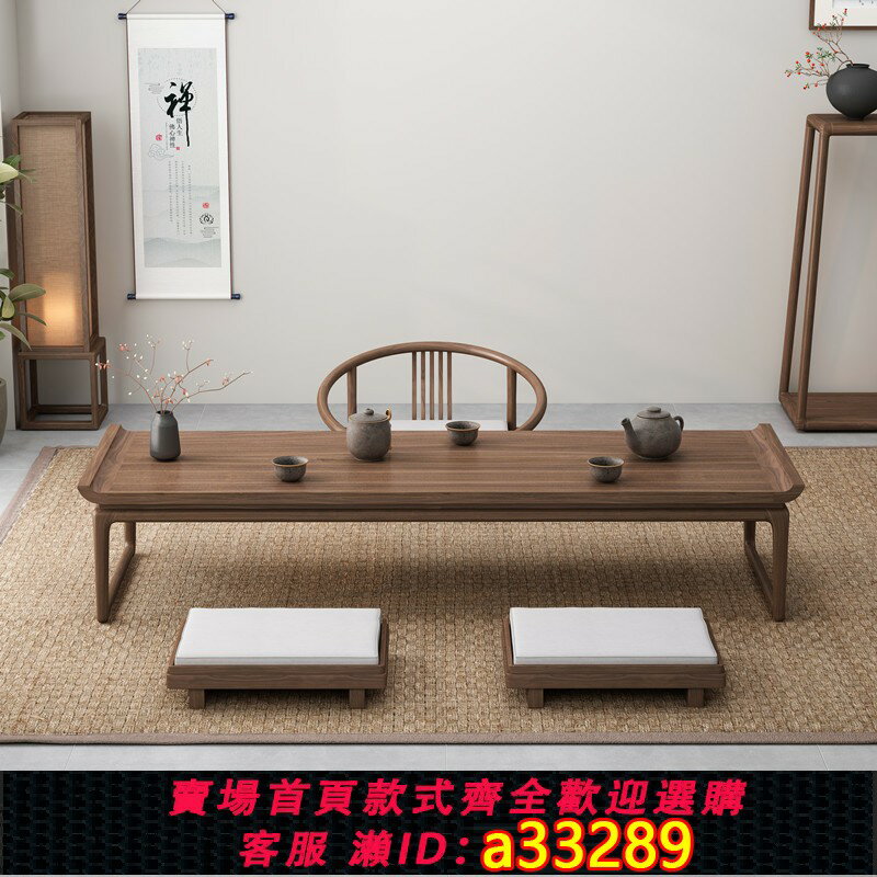 【臺灣公司 可開發票】榻榻米茶桌地臺桌茶幾小矮桌炕桌實木定製仿古禪意日式飄窗木質桌
