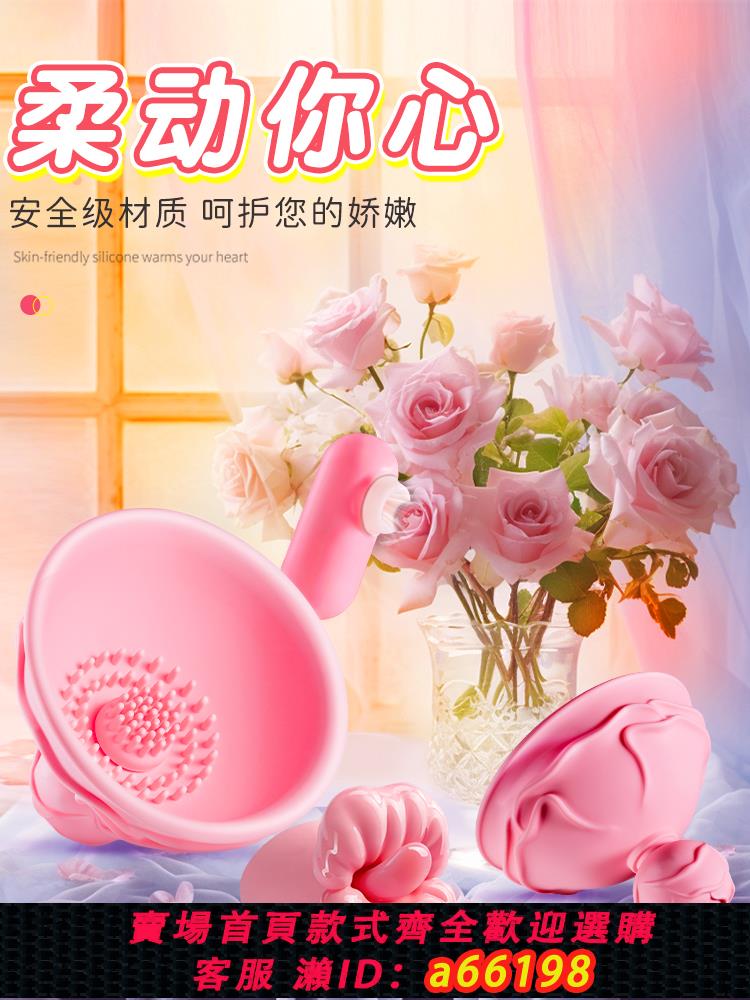 【臺灣公司 可開發票】AAV女性乳房自慰按摩器情趣挑逗乳頭夾成人用品刺激胸部高潮玩具