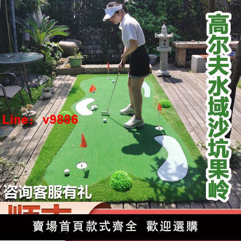 【臺灣公司 可開發票】JH室內外高爾夫果嶺推桿練習器家庭辦公室推桿模擬球場練習草坪毯